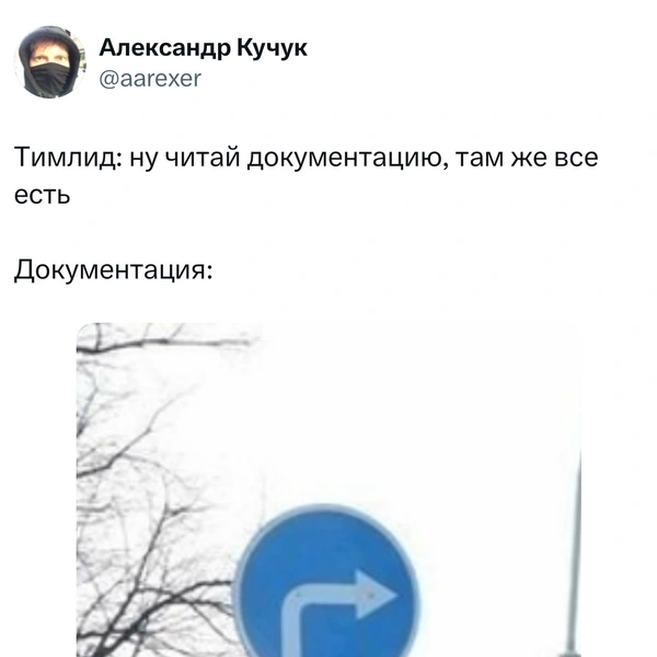 Источник: X (Twitter)