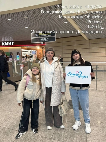 Источник: Александр Осипов. Губернатор Забайкалья / T.me