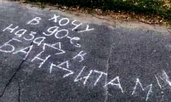 22 самые смешные картинки июня и тихие 90-е