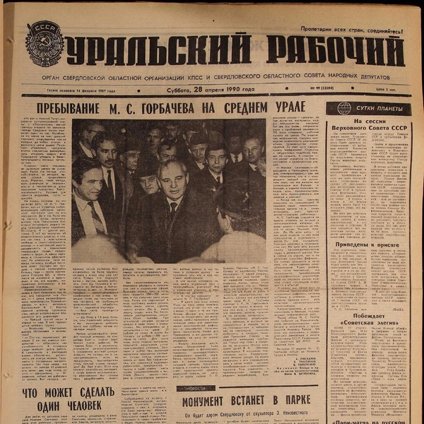 Источник: Библиотека имени Белинского