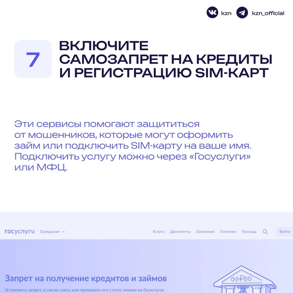 Источник: Мэрия Казани / T.me