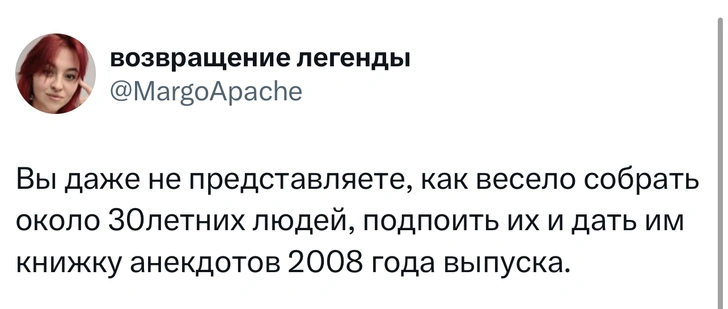 Шутки четверга и «как не дать на корпоративе»