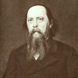 Михаил Салтыков-Щедрин