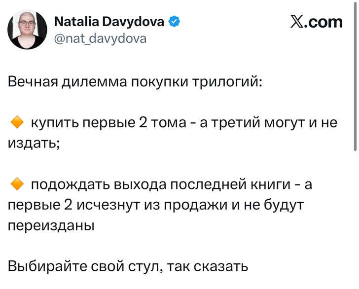 Источник: X (Twitter)