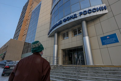 Прокуратура требует от Соцфонда 500 тысяч рублей для пенсионера