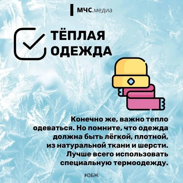Источник: ГУ МЧС России по Волгоградской области