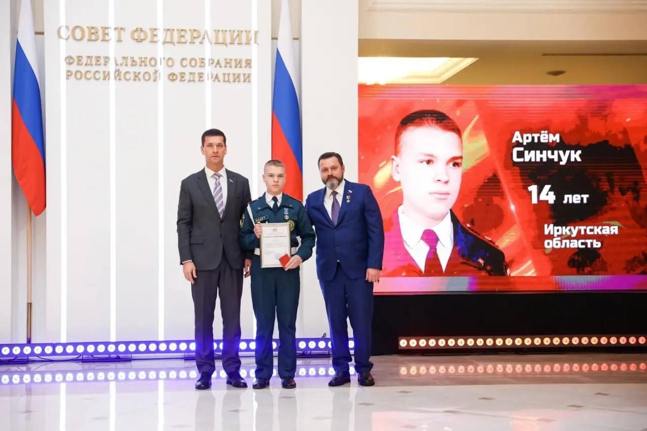 «МЧС — это его стихия». Школьник из Братска получил медаль Совфеда за мужество во время ракет и дро…