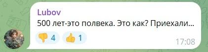 Источник: Алина Загитова / T.me