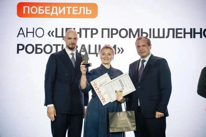 Центр промышленной роботизации Челябинской области официально признан ведущим региональным институтом развития в стране | Источник: Айрат Хайриев / Центр промышленной роботизации