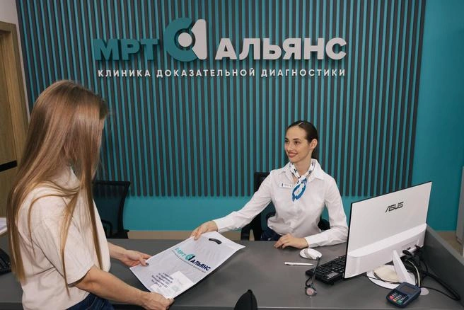 Клиника «МРТ Альянс» в Бийске | Источник: «МРТ Альянс»
