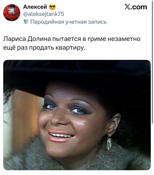 Источник: Соцсети