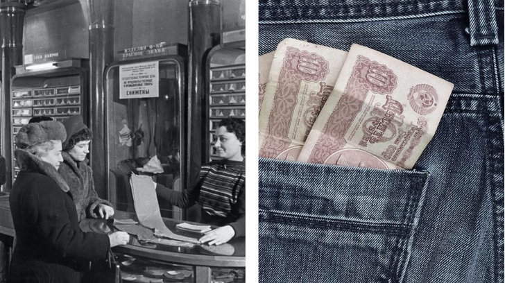 Джинсы по цене смартфона: сколько стоила советская одежда, если переводить в современные рубли