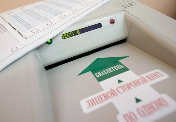 «Родину» и ПВР вычеркнут из бюллетеней на выборах в думу | ya62.ru