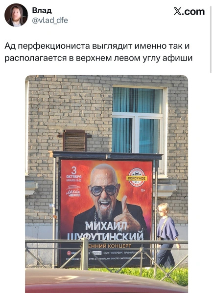 Источник: X (Twitter)