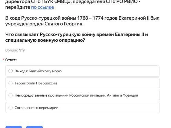 Источник: Скриншот сайта spb.myhistorypark.ru