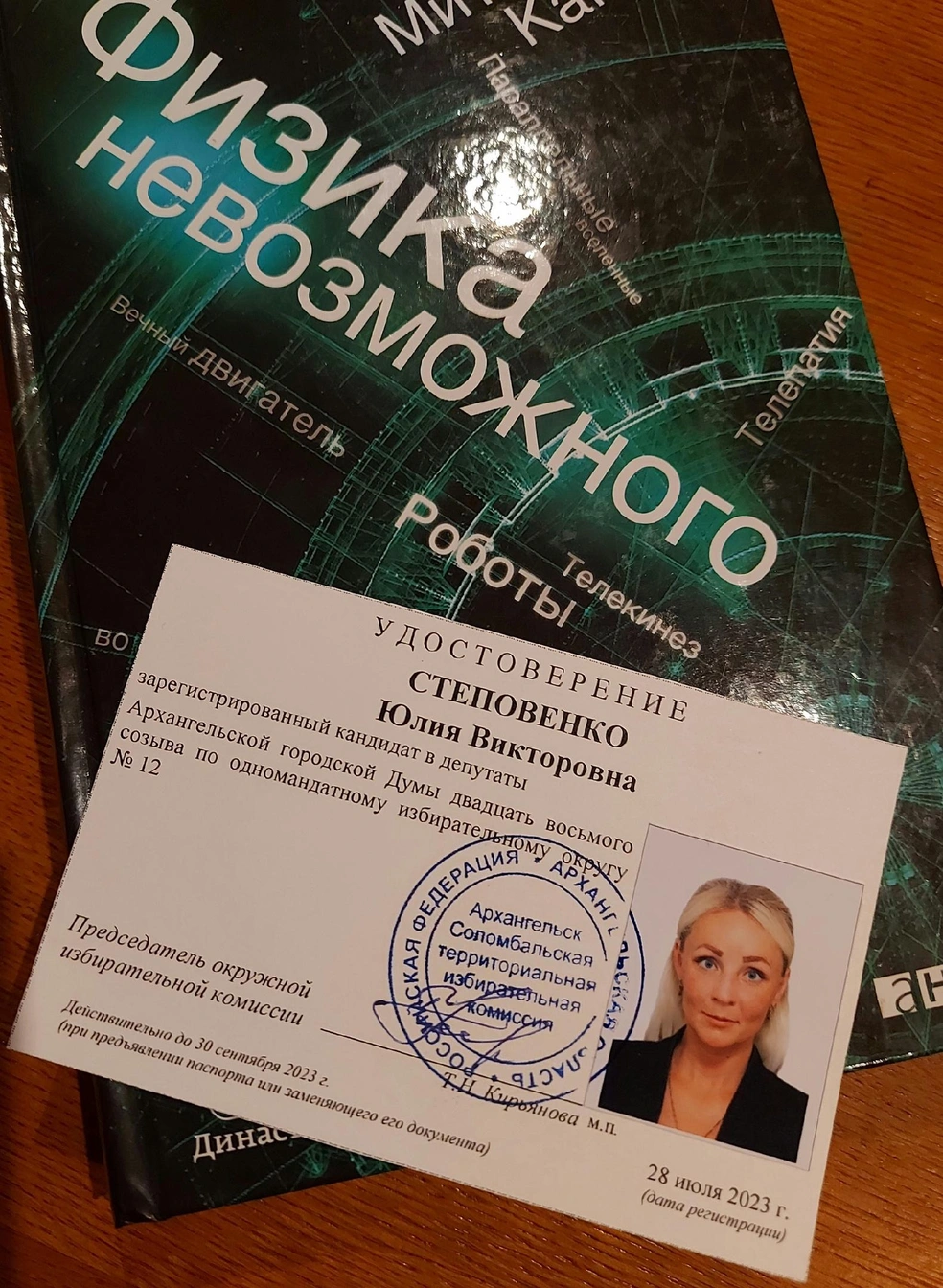 «В жизни каждого из нас есть два пути: смириться с тем, что мы имеем сегодня, либо взять ответственность за изменение жизни к лучшему!» — так это фото Юлия подписала в своих социальных сетях | Источник: из личного архива Юлии