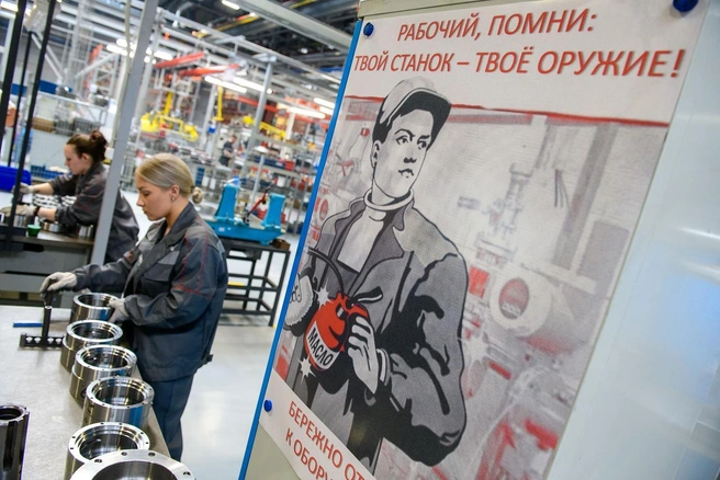 Чиновников — на Lada, женщин — на завод. Кто спасет российскую индустрию: деньги, льготы или «китайские друзья»  | Источник: Евгений Павленко / Коммерсантъ