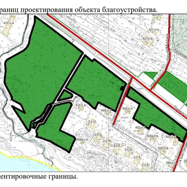 Источник: ЕИС «Закпки», документация тендера