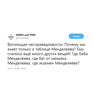 Шутки понедельника и крутые официанты