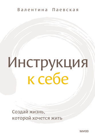 Мудрость стоиков и медитация Тит Нат Хана. 5 книг, которые помогут обрести спокойствие