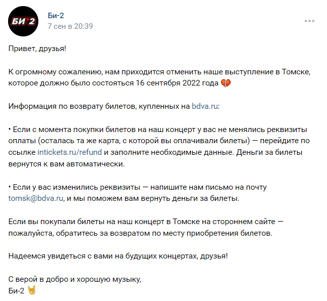 Пока Лазарев поет в городах и селах, Валерия и Михайлов ждут лучших времен: звезды отменяют концерты