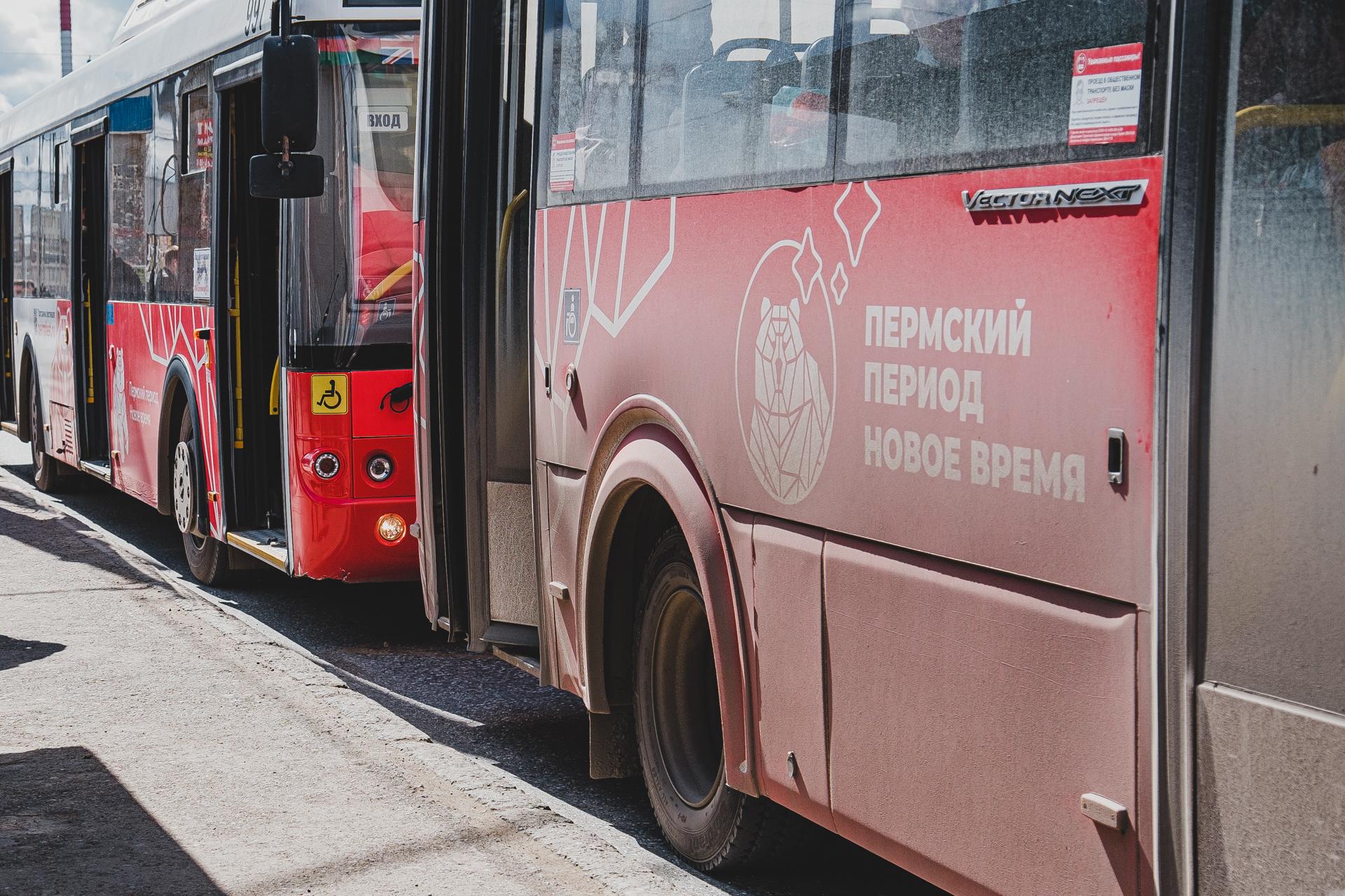 Пермь мулянка автобус