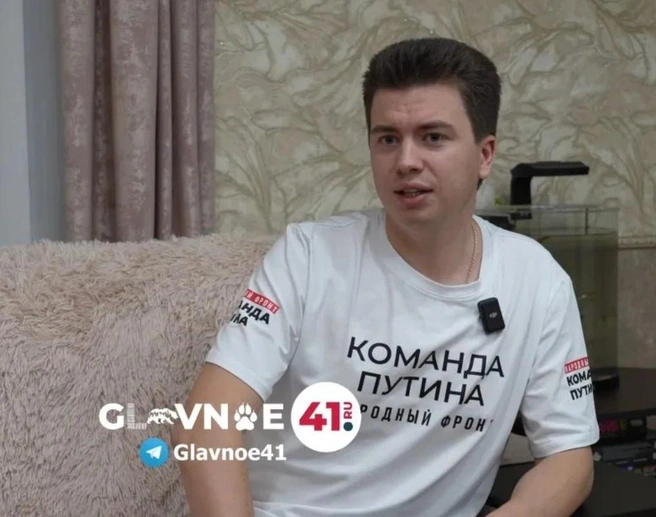 Источник: Glavnoe41 / YouTube