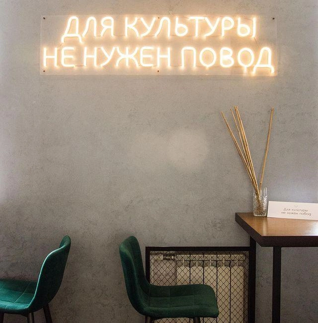 Поставщики предупреждают о росте цен на продукты на 30–40% | Источник: kultura.kafe / Instagram.com