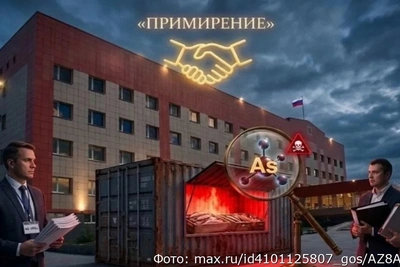 Две фирмы на Камчатке оштрафованы на 7,5 млн за навагу с мышьяком