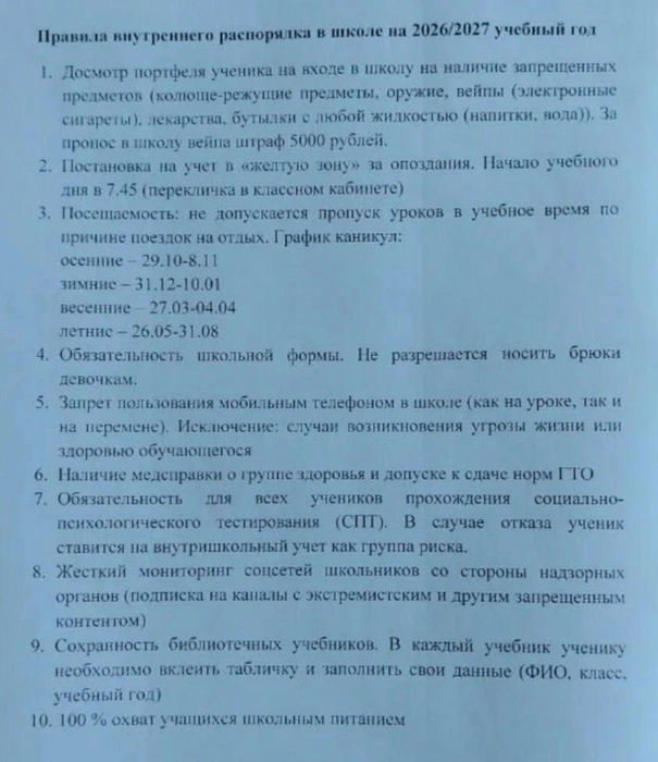 Источник: Екатерина Мизулина / T.me
