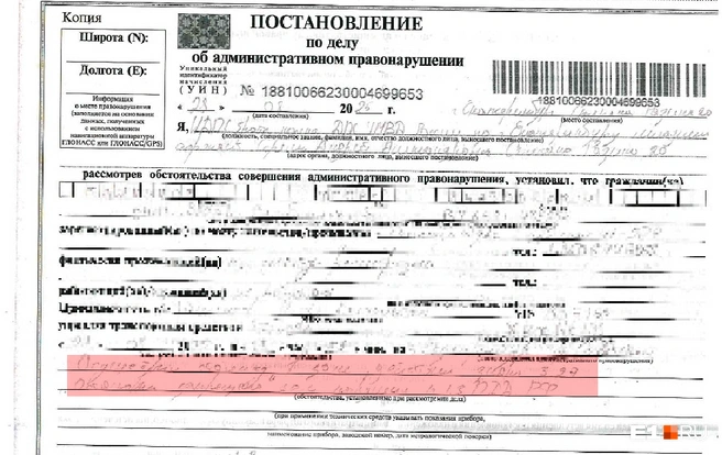 В постановлении было сказано, что машину припарковали под знаком 3.27 «Остановка запрещена» | Источник: читатель E1.RU