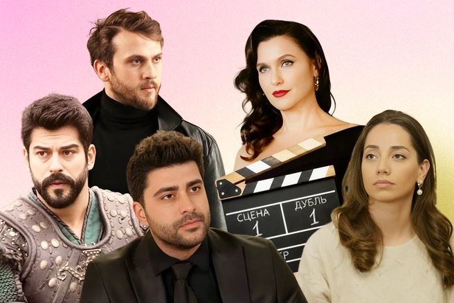 Турецкие сериалопроизводители готовят нам много новинок, а этих актеров вы скоро увидите в совершенно новых ролях | Источник: Мария Романова / Городские медиа; кадры из сериалов «Клюквенный шербет» (18+), «Запретный плод» (16+), «Основание: Осман» (16+)