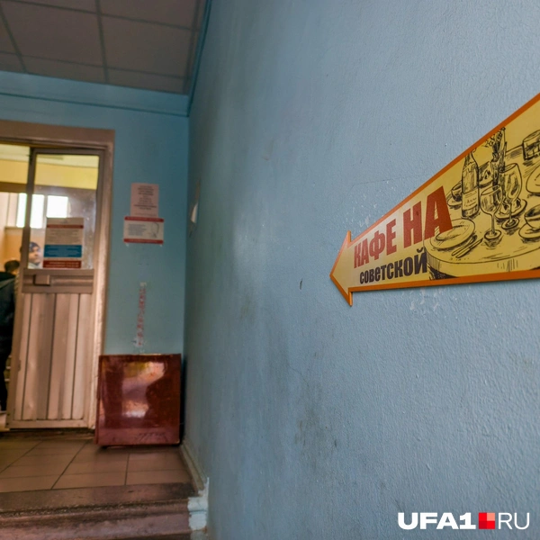 Источник: Булат Салихов / UFA1.RU