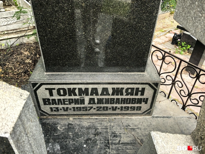 Источник: Анастасия Шевякова / 86.RU