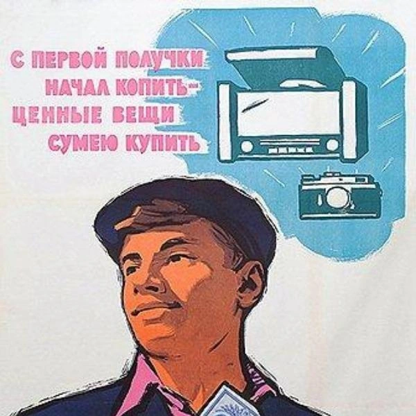 Источник: соцсети
