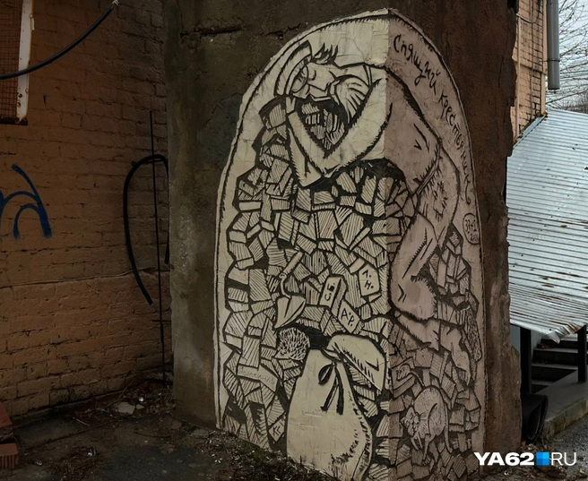 Как рассказывал сам Литвинов в соцсетях, хотелось показать контрастный образ&nbsp;— мол, «новый быт» для «нового человека» строят обычные крестьяне из села в оборванной одежде и лаптях | Источник: Виктория Улитова / YA62.RU