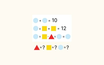 Третьеклассник справился с этой математической задачей за 10 секунд, а вы сможете?