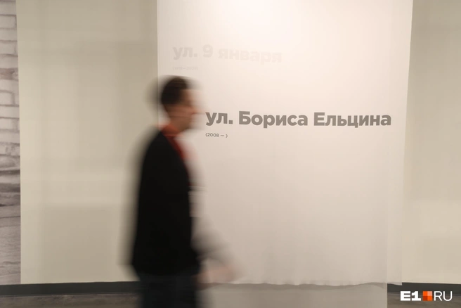 Источник: Владислав Лоншаков / E1.RU