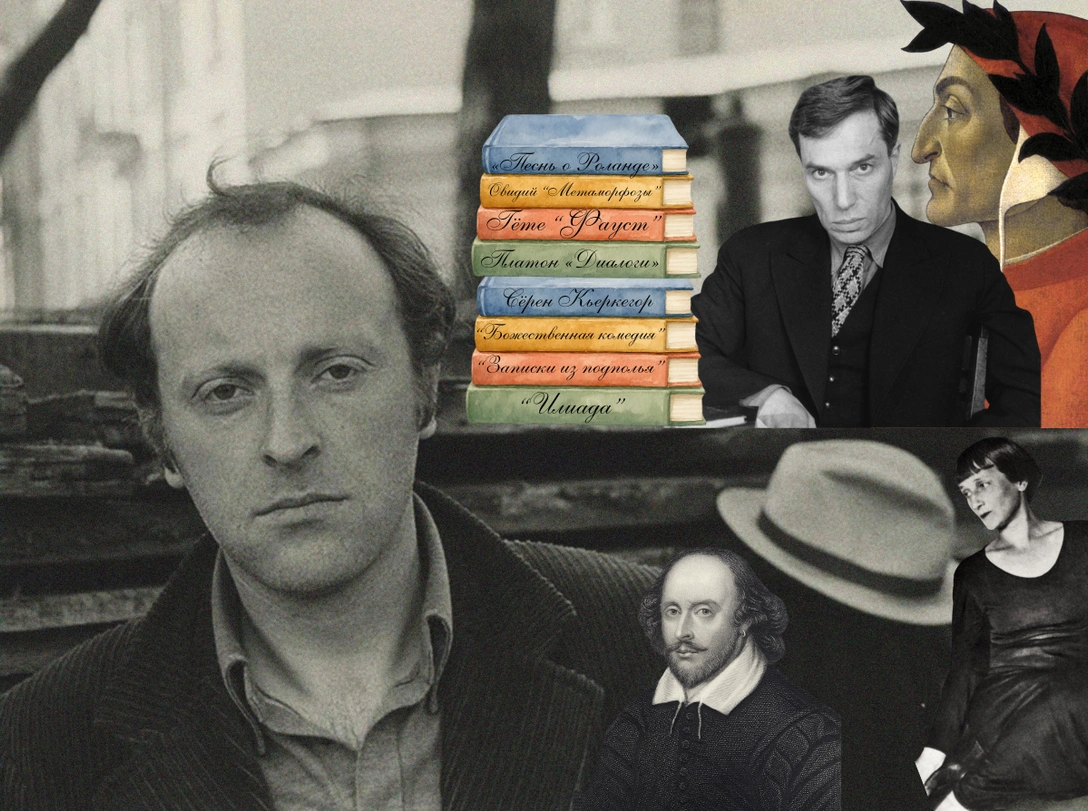 Список Бродского: книги, которые гений советовал прочитать каждому | marieclaire.ru