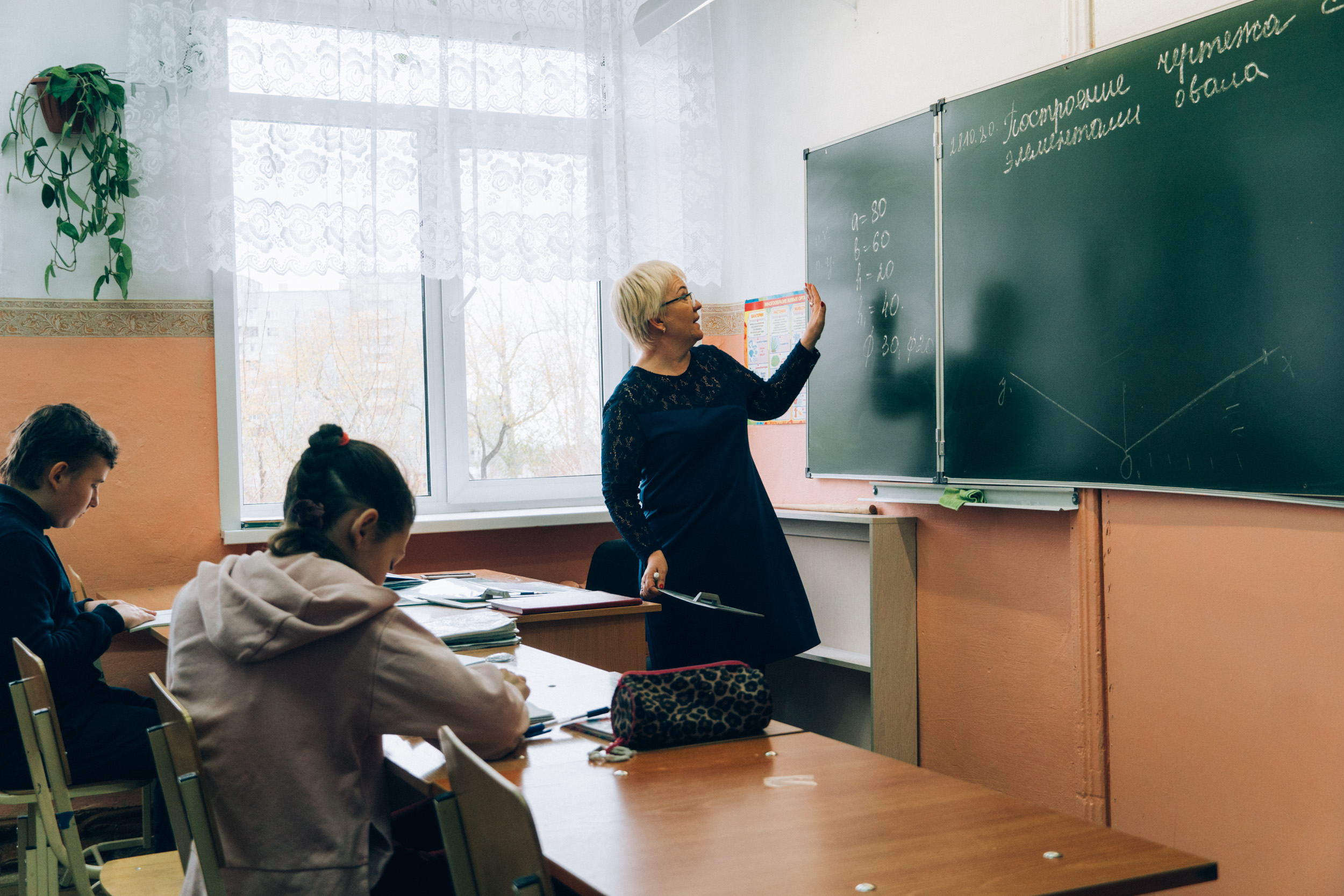 В омские школы не могут найти математиков на зарплату от 17 тысяч рублей -  17 декабря 2023 - НГС55