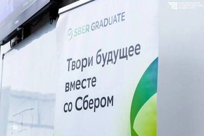 Финал олимпиады школьников по предпринимательству в Хабаровске