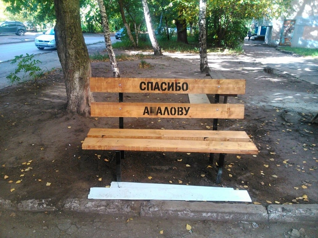 Скриншот фотографии