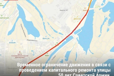 Дорогу в Якутске закроют на ремонт до 2026 года