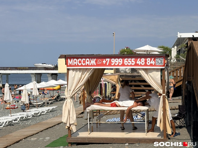 Релакс добавит пляжный массаж, но у специалиста лучше проверить сертификаты | Источник: Анна Грицевич / SOCHI1.RU
