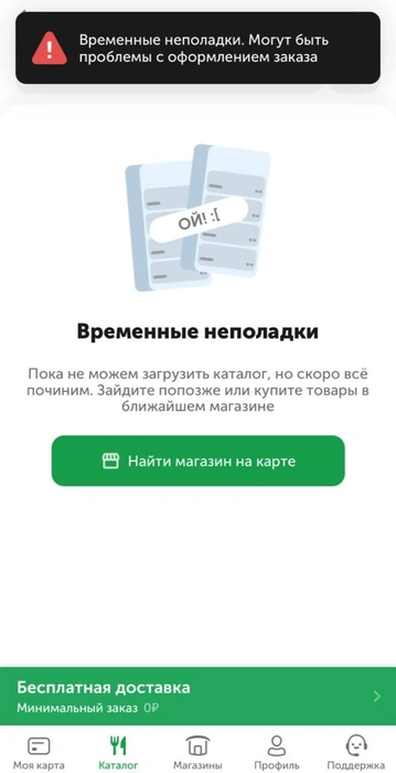 Источник: Виктория, читательница MSK1.RU