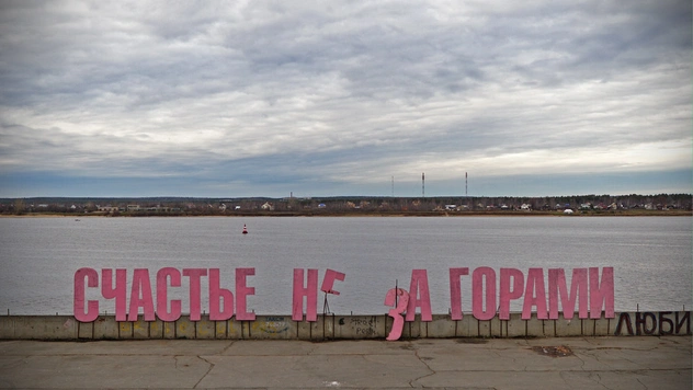 Статистика: чего россияне боятся больше всего (по версии ВЦИОМ)