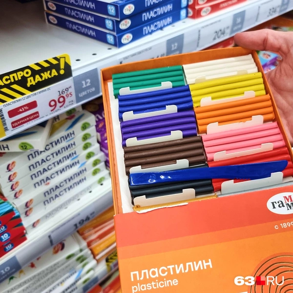 За пластилин тоже не стоит переплачивать. Тут зачастую такая же история, как с альбомом | Источник: Роман Данилкин / 63.RU