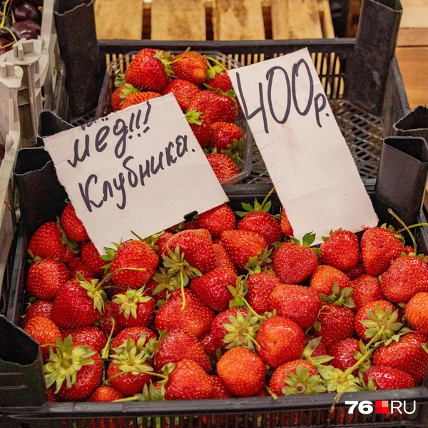 Есть на 20 рублей дешевле | Источник: Кирилл Поверинов / 76.RU