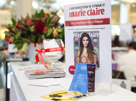 Видео: «Дни красоты и стиля Marie Claire» в МЕГЕ Химки