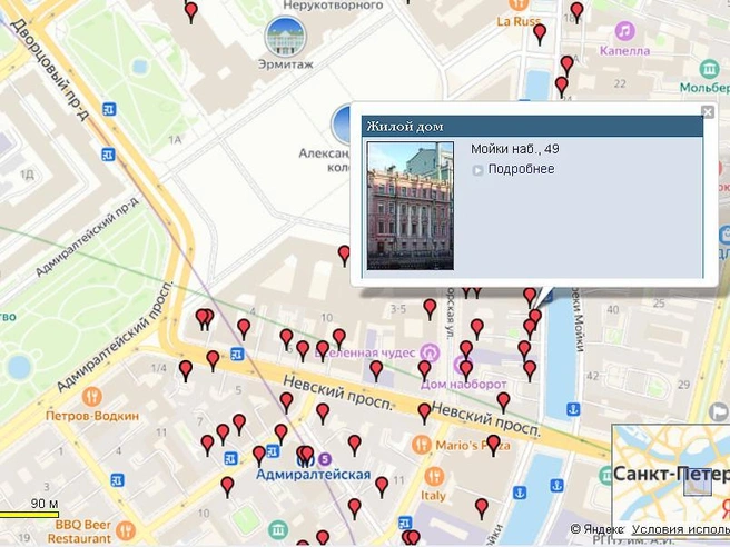 Архитектурный портал Citywalls | Источник: citywalls.ru